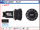 ナスタ  PJ-57　静音ダイヤル錠 ヨコ
