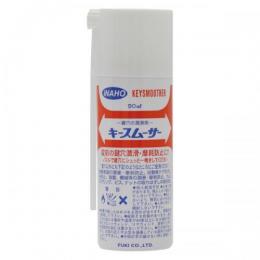 キースムーサー90ml　(12本単位特価)