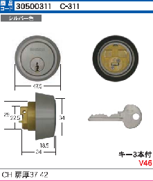 C-311 CH-05-S32P-40 シリンダー SCY-46