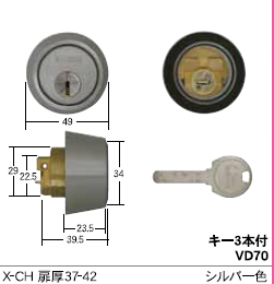 C-312 X-CH-05-S32P-40 シリンダー SCY-71