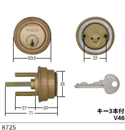 C-318 #8725用シリンダー SCY-56