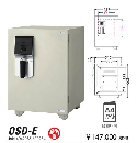OSD-E　テンキー式金庫