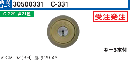 C-331 V-GMBHシリンダー　V18仕様 #21色