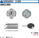 C-339 JN RAシリンダー T35-38(ST色) MCY-184