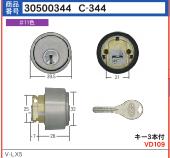 C-344 V-LX-5シリンダー　V18仕様 D/T29-43  GCY-211