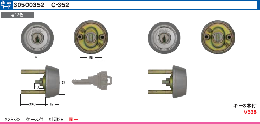 C-352 TX28-32ケース付同一シリンダー　#12色 GCY-89