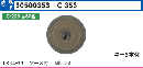 C-353 TX34-33用ケース付シリンダー#80色(GCY-90)