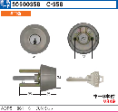 C-358 ADP5#4ケース付シリンダー　#11色 GCY-95