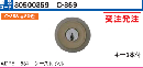 C-359 ADP5#4ケース付シリンダー　#80色 GCY-96