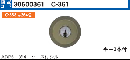 C-361 ADP5#4ケース付シリンダー　#264色 GCY-98