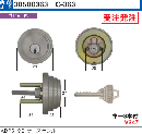 C-363 ADP5#3ケース付シリンダー　#11BT色 GCY-100