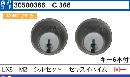 C-366 セキスイ仕様　P-LX-5 M2#61 2ヶ同一シリンダーGCY-102