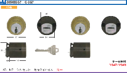 C-367 セキスイ仕様　P-LX-5 M2#74 2ヶ同一シリンダーGCY-103