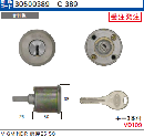 C-389 V-GMNDR用シリンダー　#11色