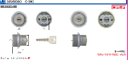 C-390 トステムURDCZZ0015 2個同一シリンダー