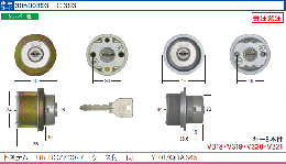 C-393トステム DCZZ0027  URタイプ 2個同一シリンダー(LY-01/QDA345)