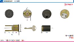 C-394ウエスト YKK　YB3K6334-6386 2個同一シリンダー