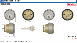 C-407 P-PSD-6用小カム2個同一シリンダー 扉厚38-48　