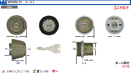 C-413  U9TE0/THMC SA色 同一シリンダー　(MCY-459)