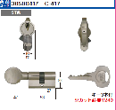 C-417 YALE用シリンダー　シルバー　