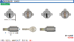 C-419 V-PXシルセット 刻印46 2個同一シリンダー　GCY-262