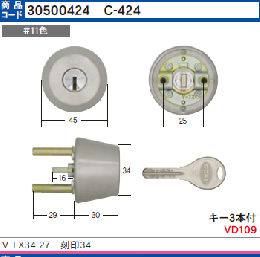 C-424 V-TX34-27用シリンダー 刻印34#11色(GCY-237)