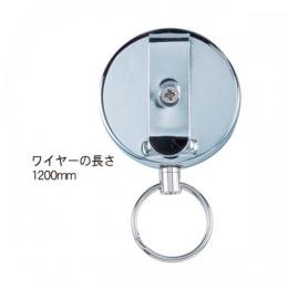 ジーンズホルダー №16 ワイヤーの長さ 1200 ㎜