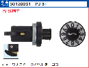 PJ-31　静音ポストダイヤル錠 ヨコ