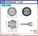 C-40 U9DZ(BH・LD)シリンダー　ST色　(MCY-　207)