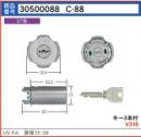 C-88　U9RAシリンダー　(MCY-112)