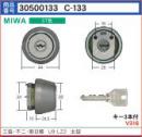 C-133 U9LZ2シリンダー　HG色　(MCY-　122)