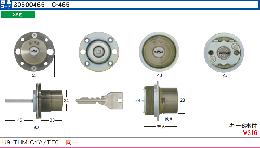 C-465  U9TE0/THMA SA色 同一シリンダー　