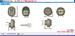 C-475 トステムURDRZZ1004 2個同一シリンダーシャイングレーMCY443