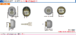 C-477 トステムURDGZZ1032 2個同一シリンダーグレーMCY447