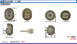 C-486トステム DDZZ2004  2個同一シリンダー シャイングレー