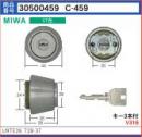 C-459 U9TE26シリンダー　ST色(MCY-141)