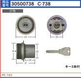 C-738 PR TE0シリンダー　ST色　(MCY-243)