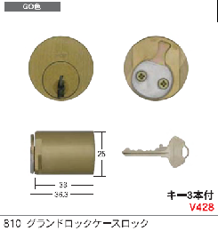 C-3 #810 G6000用シリンダー GO(金古美)色　WCY-33