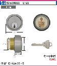 C-22 P-PH,PHD-5用シリンダー#11色　(GCY-　35)扉厚35-45
