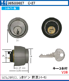 C-27 #535、397、CL5本ピン T33-41 シルバー色 SCY-40