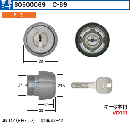 C-69　JNDZ(BH)用シリンダー　ST色　MCY-240