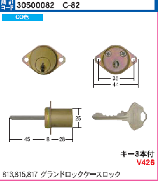C-82 #813 G5500用シリンダー GO(金古美)色　WCY-35