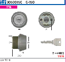 C-150 U9TE18 ST色 シリンダー　(MCY-130)