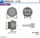 C-161 U9TE22 ST色 シリンダー　MCY-136