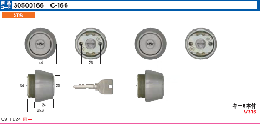 C-166 U9TE24 ST色 同一シリンダー　MCY-436