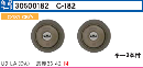 C-182 U9LA(DA)シリンダー CB色　2個同一キー(MCY-415)