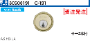 C-191 P-LX(AS・HD)-5シリンダー#22色　(GCY-　56)