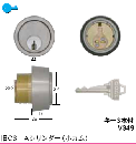 C-192 旧CS Aシリンダー小カム#11色　(GCY-　50)