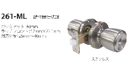 COW #261-ML 鍵付間仕切錠　B/S60