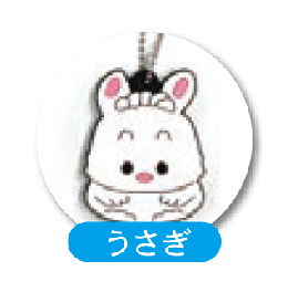 干支キーキャップ うさぎ PVCキャップ　ボールチェーン付